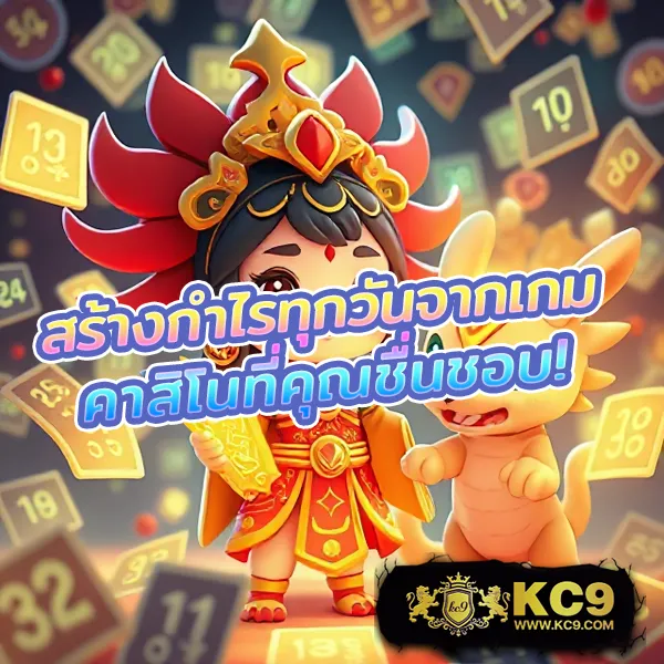 Betflik เครดิตฟรี 50 - ยืนยันเบอร์รับเครดิตฟรี เล่นได้ทันที