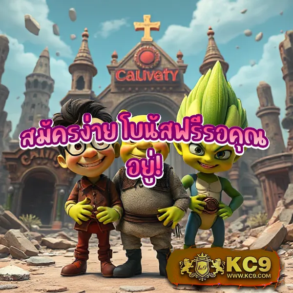 FAFA1X2 – เกมสล็อตออนไลน์ที่ให้รางวัลใหญ่