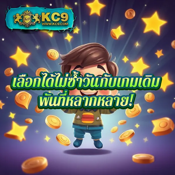 BMPlus สล็อต - แหล่งรวมเกมสล็อตแตกง่าย