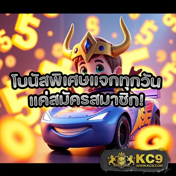 EzyBet168 V2 – เกมสล็อตออนไลน์ที่ให้รางวัลสูง