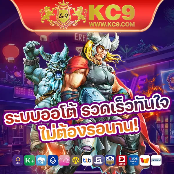 Betflik888 - สนุกกับเกมสล็อตและคาสิโนออนไลน์ได้ทุกเวลา