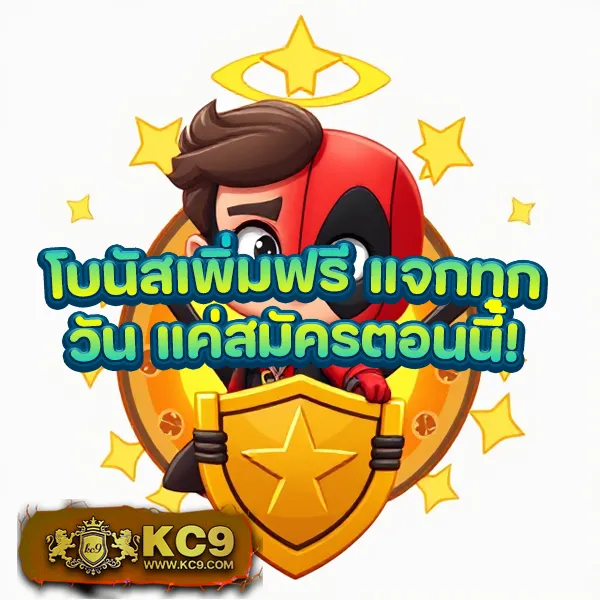 Legend Slot เว็บสล็อตออนไลน์ยอดนิยม