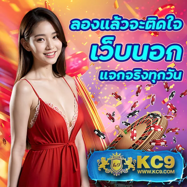 Betflixking – เกมสล็อตออนไลน์และคาสิโนที่ได้รับความนิยมสูงสุด