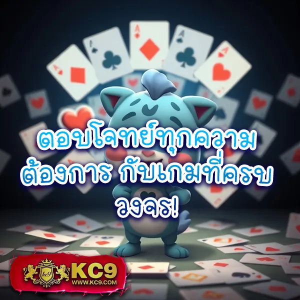 BetFik - เว็บสล็อตออนไลน์และคาสิโนครบวงจร