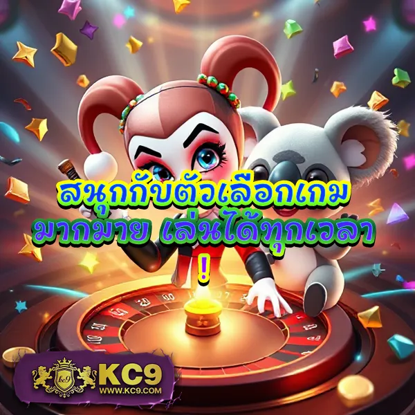 4king-pg-slot เว็บสล็อตออนไลน์ PG อันดับ 1