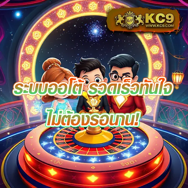 AMBSuperSlot - เว็บสล็อตมาแรง โบนัสจัดเต็มทุกเกม