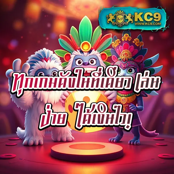 Aladdin Slot - เว็บสล็อตออนไลน์ยอดฮิต แจ็คพอตแตกง่าย