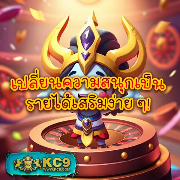 Betflik เครดิตฟรี 50 | ยืนยันเบอร์ รับโบนัสฟรี