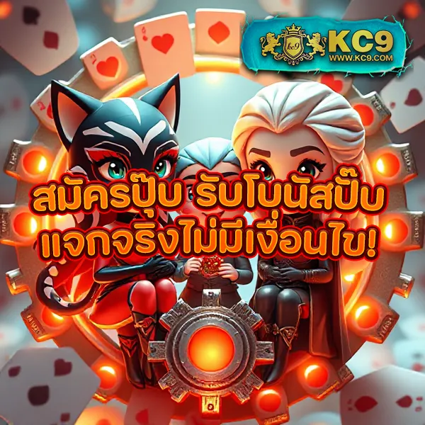 KO888 สล็อต: แหล่งรวมเกมสล็อตออนไลน์ครบวงจร