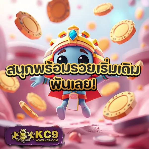 G2G-Slot | เกมสล็อตออนไลน์ที่ดีที่สุด โบนัสสูง