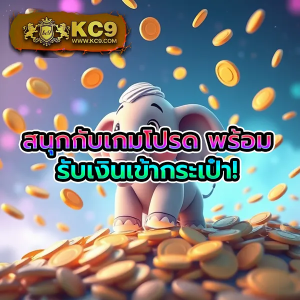 30-รับ-100-ทํา-300-ถอน-200 โปรสล็อตสุดคุ้ม ฝากน้อย ถอนได้จริง