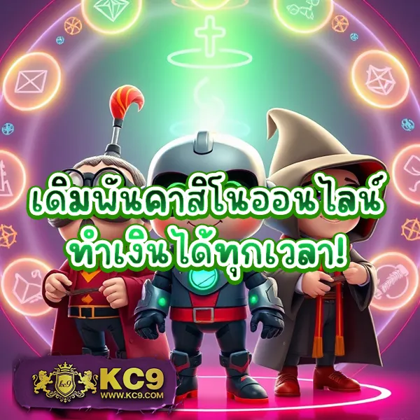 Jackpot 789: เกมสล็อตออนไลน์ที่ดีที่สุดพร้อมโอกาสชนะสูง