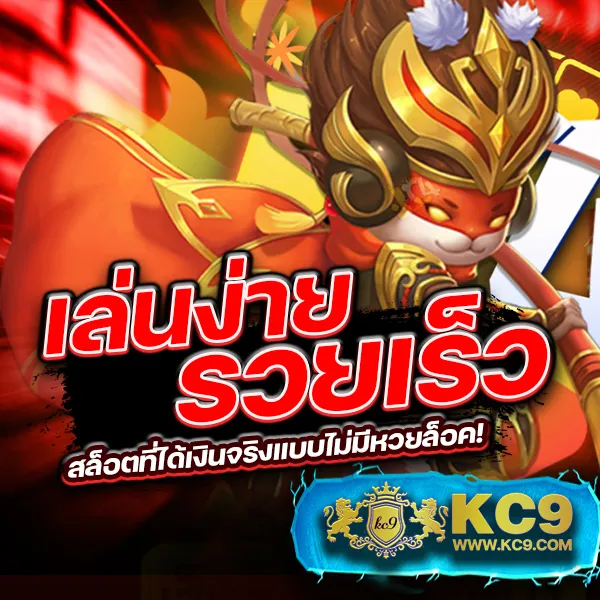 Full Slot PG เกมสล็อตค่ายดัง โบนัสจัดเต็ม