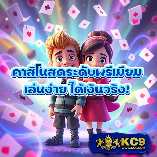 KingKongXO PG: เกมสล็อตค่าย PG สำหรับทุกคน