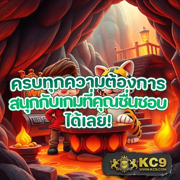 KG88 สล็อต: แหล่งรวมเกมสล็อตยอดนิยมที่คุณไม่ควรพลาด