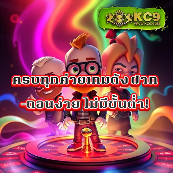 H24Slot: แพลตฟอร์มเกมสล็อตออนไลน์ครบวงจร