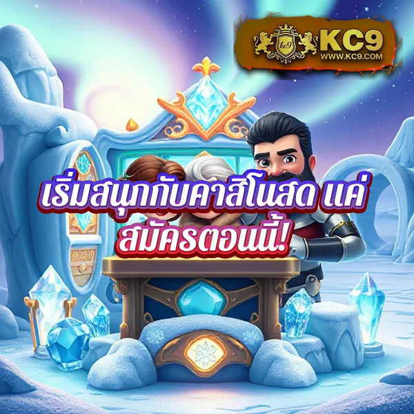 G2G เข้าสู่ระบบ | ล็อกอินเพื่อเล่นเกมที่คุณชื่นชอบ