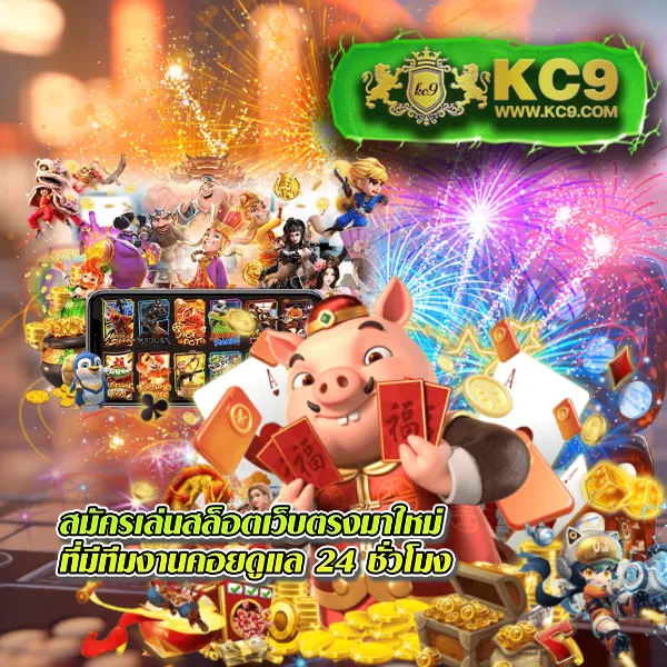 Betflik King - แพลตฟอร์มเกมสล็อตยอดนิยม แจ็คพอตแตกบ่อย