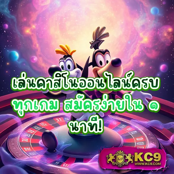 249-สล็อต เว็บตรงสล็อตยอดนิยม เล่นง่าย ได้เงินจริง