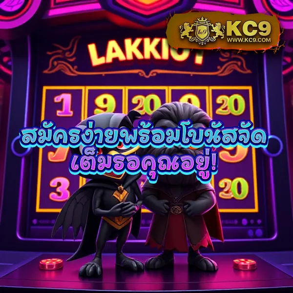 10 รับ 100 สมาชิกใหม่ เล่นได้ทุกเกม ถอนได้ทันที