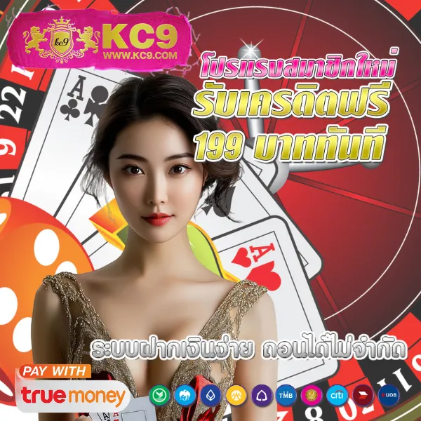 Fullslot PG ทางเข้าใหม่ล่าสุด | เล่นสล็อต PG ครบจบในที่เดียว