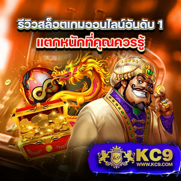 365superslot เกมสล็อตออนไลน์อันดับ 1 แตกหนักทุกเกม