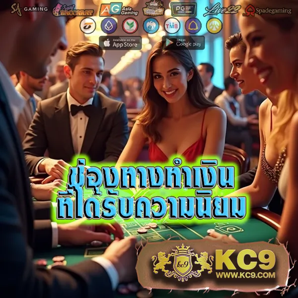 BK789 – เกมสล็อตออนไลน์และคาสิโนที่ได้รับความนิยมสูงสุด