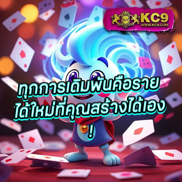 Auto VIP PG - เว็บสล็อตมาแรงจาก PG โบนัสจัดเต็มทุกเกม