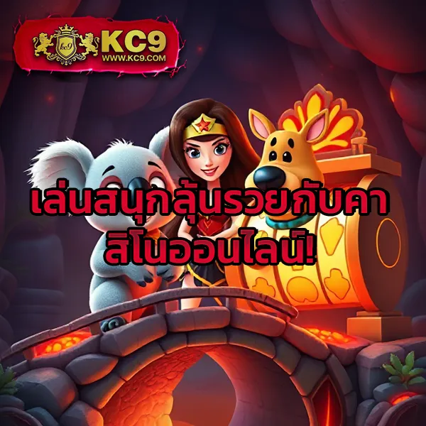 EDMX168 – เกมสล็อตออนไลน์ที่ให้รางวัลใหญ่