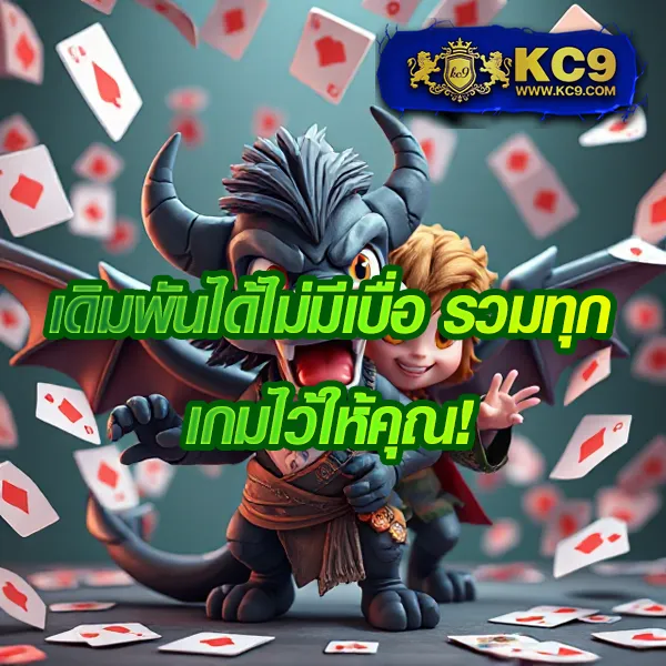 KTV VIP 888: ศูนย์รวมความบันเทิงออนไลน์ระดับ VIP