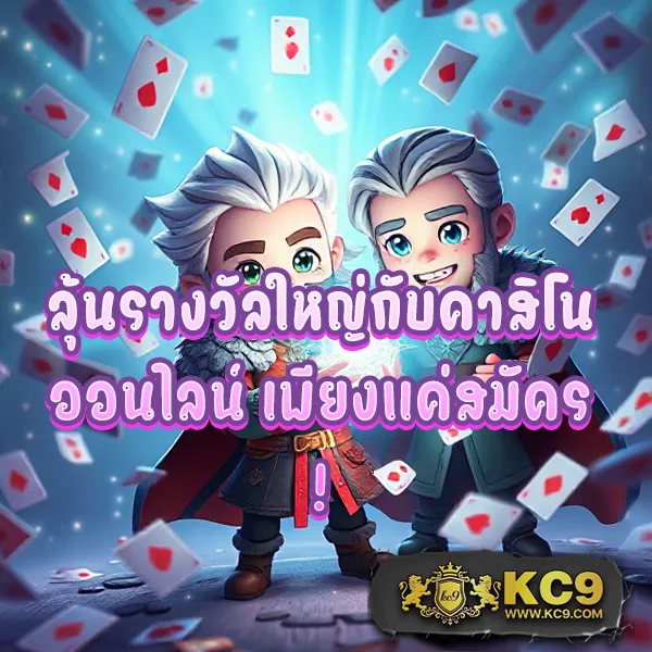 1รับ100วอเลท โปรโมชั่นสล็อต ฝากน้อย ได้โบนัสเพิ่ม