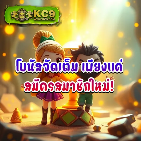 BKBet555 สล็อต – เกมสล็อตออนไลน์ที่ได้รับความนิยมสูงสุด