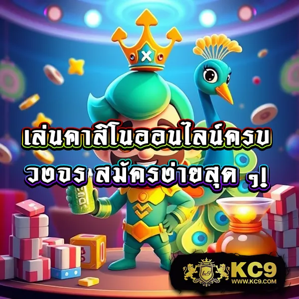 AVG168 - แพลตฟอร์มเกมสล็อตยอดนิยม แจ็คพอตแตกบ่อย