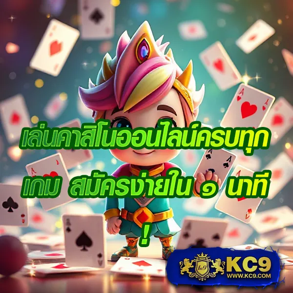 Cat888 Fun | เว็บเกมสนุกสุดมันส์ เล่นง่ายได้เงินจริง