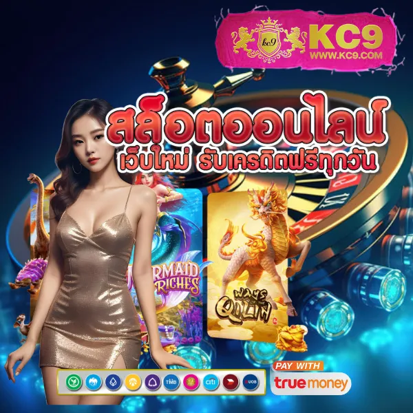 Betflik Slot ทางเข้า - สนุกกับสล็อตและคาสิโนออนไลน์ 24 ชั่วโมง