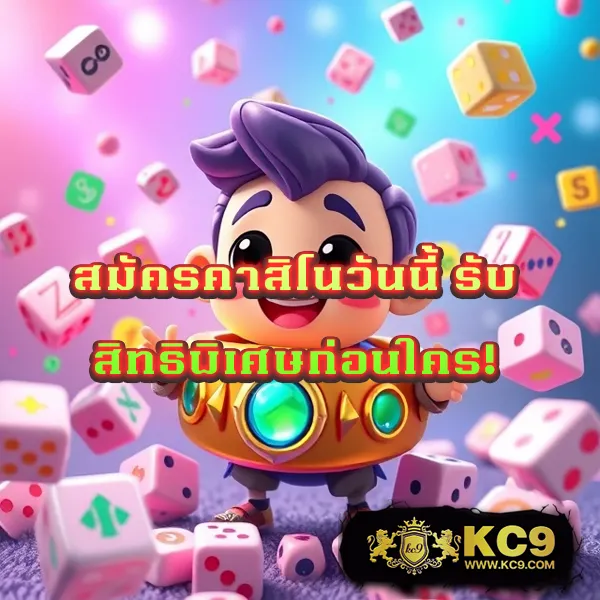 20รับ100ทํา300ถอน200 โปรสล็อตสุดคุ้ม ฝากน้อย ถอนได้จริง