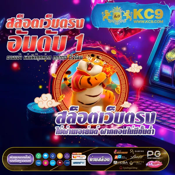 Betflik King - เว็บสล็อตมาแรง โบนัสจัดเต็มทุกเกม