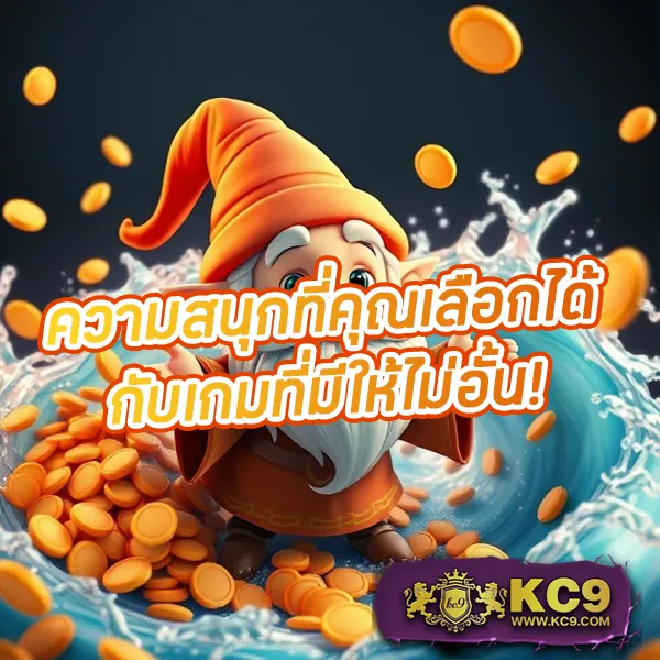 KingLand168: แพลตฟอร์มเดิมพันออนไลน์ครบวงจร