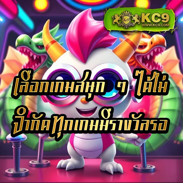 G2G-Slot | เกมสล็อตยอดนิยม แจ็คพอตแตกไว