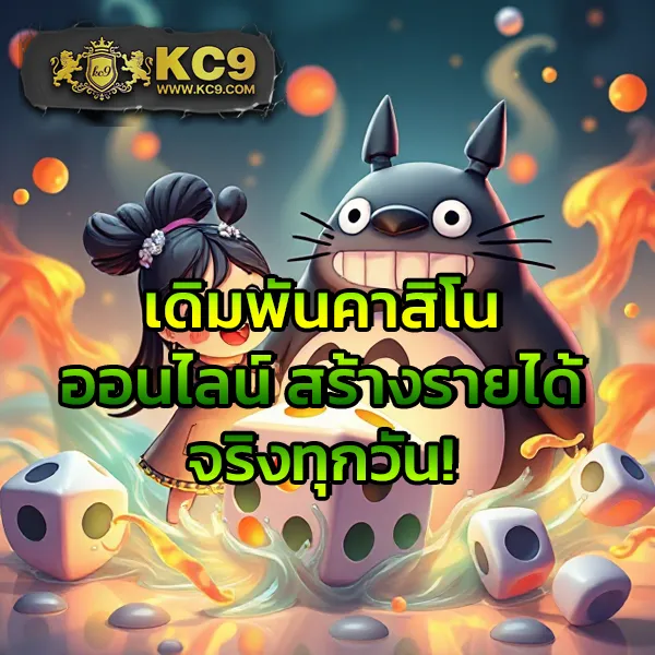 G2G123 | แพลตฟอร์มเดิมพันที่ปลอดภัยและเชื่อถือได้