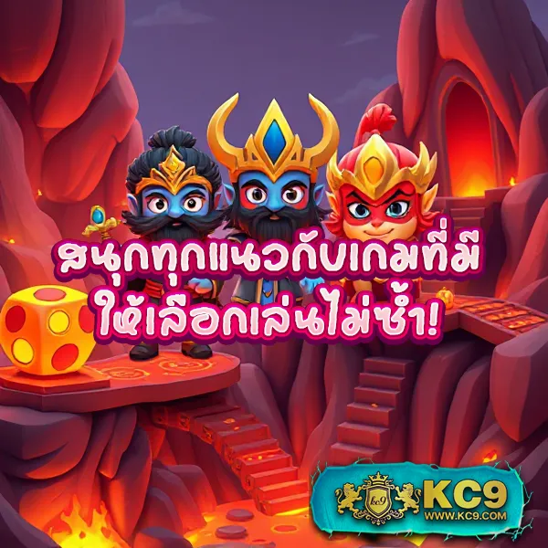 63 Luck Slot - สล็อตเว็บตรง เล่นง่าย แจกโชคทุกวัน