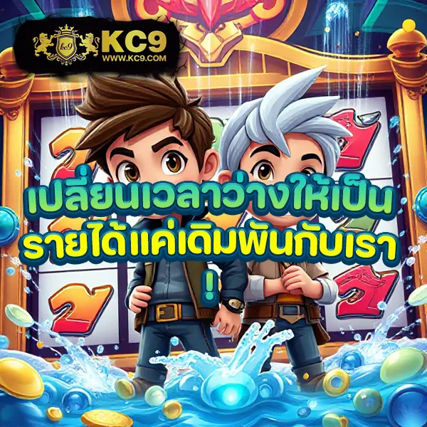 "Galaxy Auto Slot: สล็อตออนไลน์ที่เล่นง่ายและลุ้นรางวัลใหญ่"