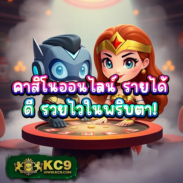 EDM111 – เกมคาสิโนออนไลน์ที่มีโบนัสมากมาย