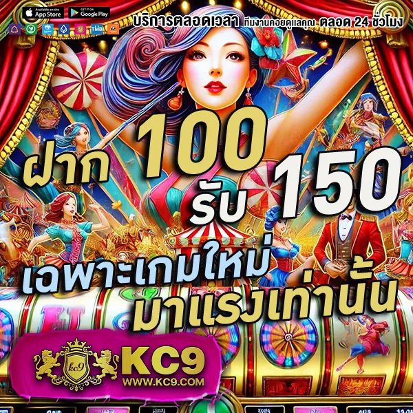 L86 Slot แหล่งรวมเกมสล็อตออนไลน์ทุกค่าย