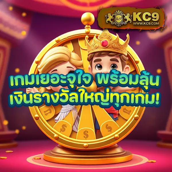 "รับเครดิตฟรีที่ G2GBet: โบนัสพิเศษสำหรับการเดิมพัน"