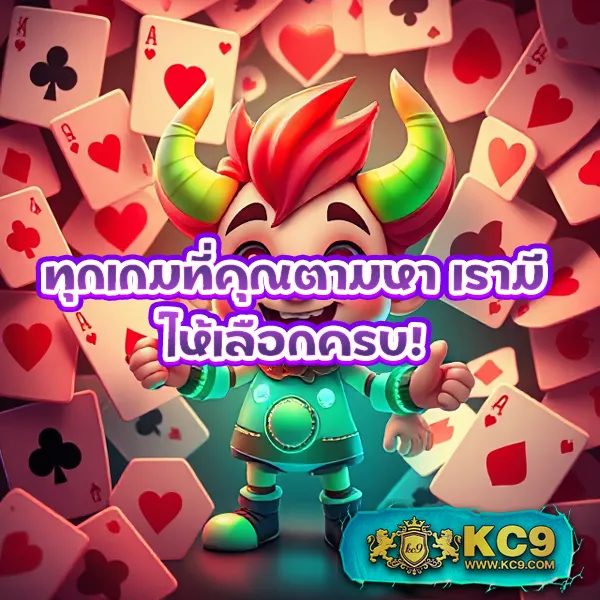 678 สล็อต - สล็อตแตกง่าย โบนัสจัดเต็ม