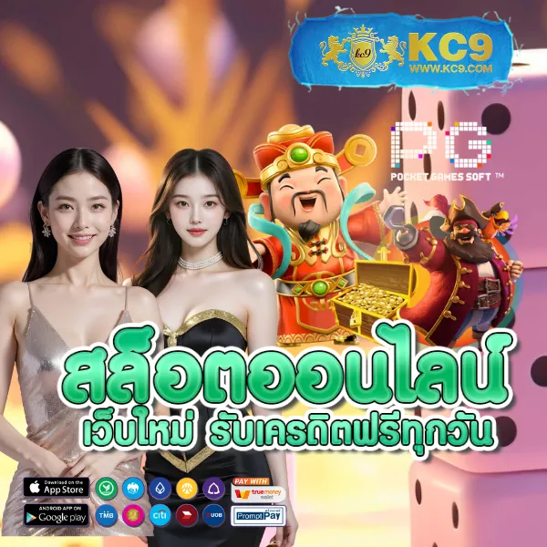 365kub-สูตร คู่มือเดิมพันออนไลน์ สำหรับมือใหม่และมือโปร