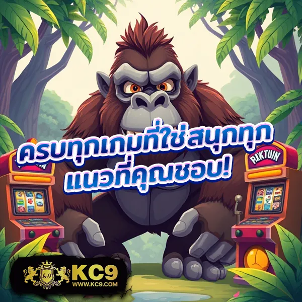 99สล็อต เว็บตรง เกมสล็อตแตกง่ายทุกค่าย จ่ายจริงไม่มีโกง