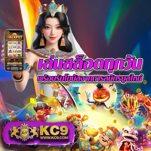 Dospin Slot | เล่นเกมสล็อตออนไลน์และรับรางวัลใหญ่