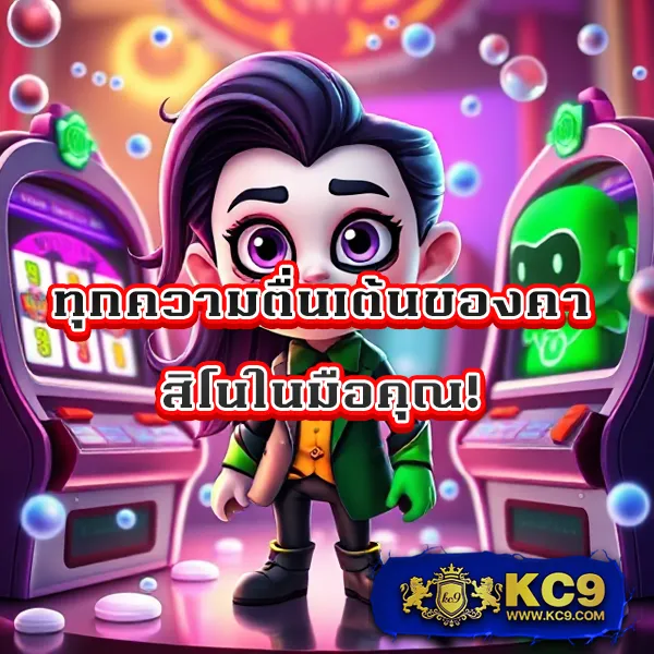 G2G-G2GBet | แพลตฟอร์มเดิมพันออนไลน์ที่เชื่อถือได้